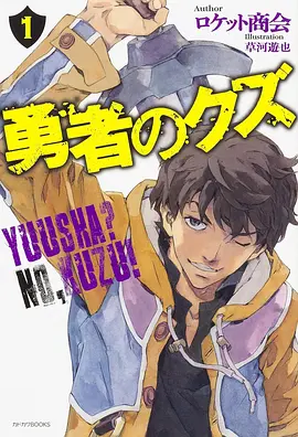 墨色少年 漫画改编动漫全集在线观看